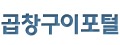 로고
